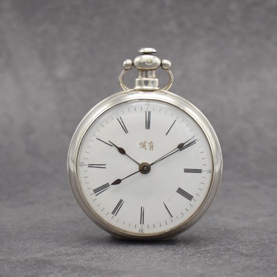 Offene Taschenuhr mit Duplexhemmung, Schweiz/England für den chinesischen Markt um 1876, Silbergeh., Emailzifferbl. m. röm. Zahlen, chinesische ...