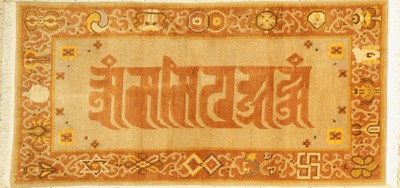 Tibet alt, mit Kaligrafie, ca. 60 Jahre, Wolle auf Baumwolle, ca. 178 x 87 cm, EHZ: 2