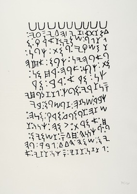 Günther Uecker, geb. 1930, Lithografie auf dickem Eskulan-Bütten, von 2002, von fremder Hand num. 77/120, aus dem Mappenwerk "Graphein", ...