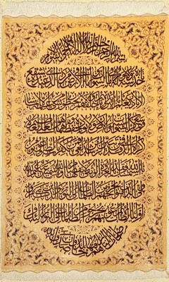 Ghom Seide Sehr fein Persien, Signiert(GhomShirasi), ca. 50 Jahre, reine Naturseide, ca. 120 x 80 cm, ca. 1,0 Mio. Kn/qm, EHZ: 1, (Koranverse nach ...