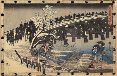 Japanischer Farbholzschnitt von Hiroshige, um 1840, verschneite Landschaft, zwei Männer legen mit einem Boot unter der Brücke an, ca. 23x.35cm, ...