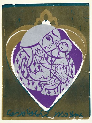 HAP Grieshaber, 1909-1981, 2 Arbeiten: Grieshaber der Holzschneider, Büchergilde Gutenberg 1964, mit zahlreichen farbigen und schwarzweißen ...