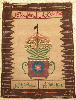Antiker Belutsch Kelim, Afghanistan, datiert 1314(1935), Wolle auf Wolle, ca. 170 x137 cm, EHZ: 3, (Relief)