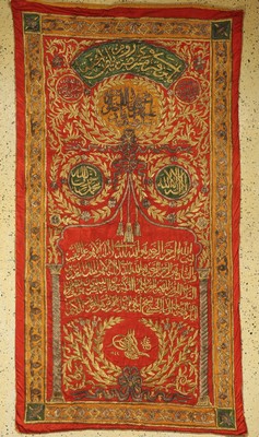Antike Osmanische Stickerei, "Wandschmuck", datiert(1242), 1825, Seiden & Metall-Sticker ei, ca. 222 x 117 cm, EHZ: 2, kleine Risse.