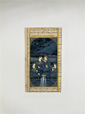 Arabische Miniatur, "Im Palast des Sultans", Aquarell, Veröffentlichung: aus einem Märchenbuch, Drucker/Verlag: Handschrift, 19.Jh., PP, ...