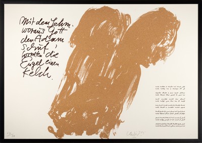 Günther Uecker, geb. 1930, Terragraphie (Sanddruck), auf Römerturm Museumskarton Antikweiß 360 g/m, handsign., num. 67x70, aus dem Jahre 2015, ...