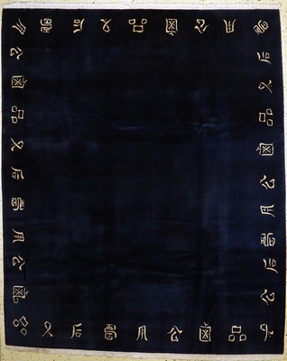 Indo-Peking fein, Indien, Ende 20.Jhd, Wolle auf Baumwolle, ca. 303 x 250 cm, EHZ: 2