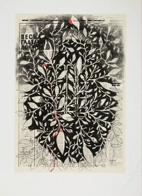 Dimitri Prigov, 1940-2007 Moskau, Dynamic of the God Stadium V, zweifarbige Serigraphie auf russischem Zeitungspapier, rechts unten sign., ca. ...