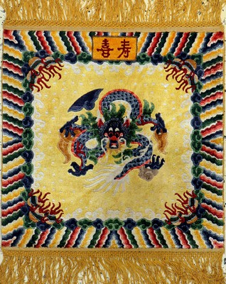 "Drachen-Teppich"Seide, China, Mitte 20.Jhd, reine Naturseide, ca. 64 x 64 cm, EHZ:2