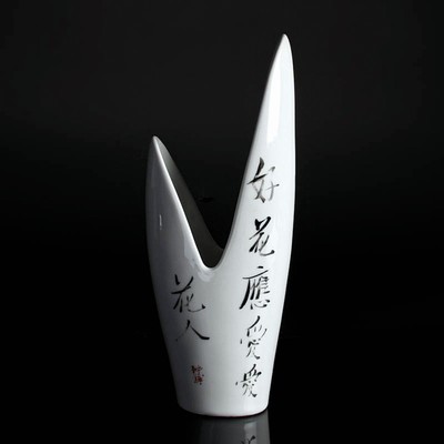 sog. Haifischvase, Rosenthal, 1950er Jahre, Rosenthal Kunstabteilung Selb, chinesische Schriftzeichen, Entwurf wohl Hans Stangl, H. ca. 28 cm