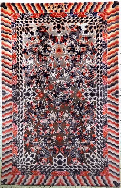 Imperialer Seiden Ning-Hsia"Drachenteppich", Westchina, signiert(zur Verwendung in der Halle der höchsten Harmonie), 19.Jhd, Naturseide ...