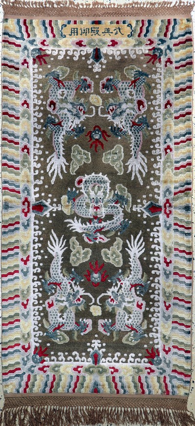 Imperialer Seiden Ning-Hsia"Drachenteppich", Westchina, Verbotene Stadt, signiert(zum Gebrauch in der Halle der militärischen und ...