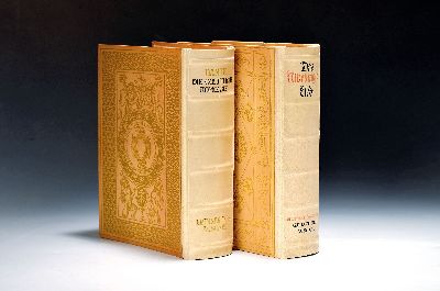 Karl Witte/Max von Boehn: Dante. Die Göttliche Komödie, Berlin, im Askanischen Verlag 1938, erschienen zu Egren Benito Mussolinis anlässlich des ...