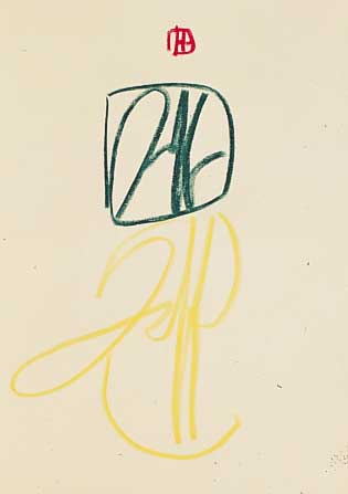 JANSSEN, HORST, 1929-1998, FARBLITHOGRAPHIE,ILLUSTRATION ZU EINEM MäRCHEN, AUF DEM DECK- BLATT MIT FARBKREIDESIGNATUR, CA. 29 X 71 CM