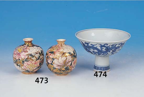 PORZELLANSCHALE, CHINA, UM 1760/70, PORZELLAN, BLAUE BEMALUNG, DRACHENDEKOR, H. 10 CM, D. 14.5 CM