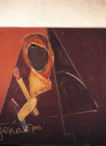 STEINBERG, ABSTRAKTE KOMPOSTION, ÖL/LWD., UNSIGN., 109 X 89 CM, R. (EIN TEIL LOSE)