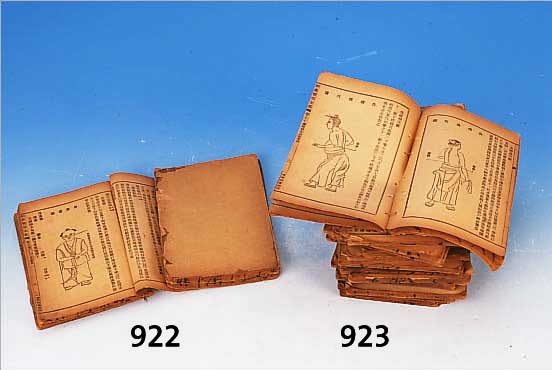 16 KAPITEL IN 5 BäNDEN üBER CHIN. ÄUßERE ME- DIZIN, 1907 UNTER KAISER KUANG HSU GEDRUCKT: Z. B. HAUTKRANKHEITEN, SPEZIFIZIERT NACH ...