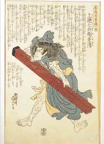 FARBHOLZSCHNITT, JAPAN, UM 1830/40, SCHAUSPIELER, KUNIYOSHI, 35,5 X 23 CM L. ALTERSSPUREN, BEZ.