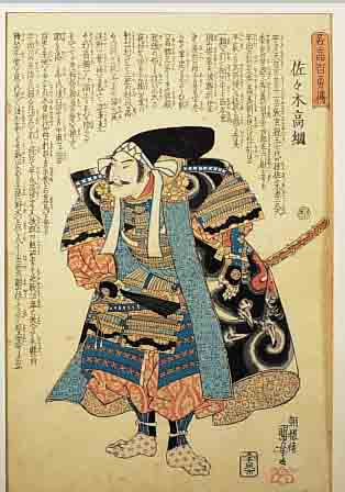 FARBHOLZSCHNITT, JAPAN, UM 1830/40, SCHAUSPIELER, KUNIYOSHI, 35,5 X 23 CM L. ALTERSSPUREN, BEZ.