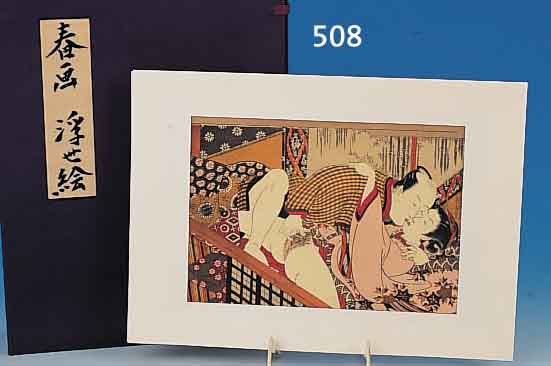MAPPE MIT 60 ABBILDUNGEN, 1961, LES ESTAMPES EROTIQUES JAPO- NAISES, MIT 60 LITHOGRAPHIEN, NACH ...