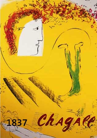 CHAGALL, MARC, 1887-1985, FARBLITHOGRAPHIE, IM STEIN SIGN., CA. 54 X 66 CM, PP