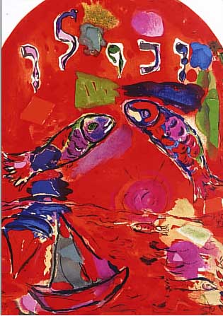 CHAGALL, MARC, 1887 - 1985, "JERUSALEMER FENSTER", FARBLITHOGRAPHIE AUS "JERUSALEMER FENSTER", ED. ANDRE SAURET, DRUCK ...
