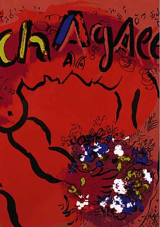 CHAGALL, MARC, 1887 - 1985, "LIEBENDE", FARBLITHOGRAPHIE VON 1963 AUS "LITHOGRAPH II",VORDERE UMSCHLAGSEITE, CA. 27 X 23 CM, ...