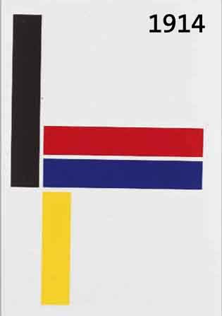 GRUCHGRUCHOT, HEINZ, GEB. 1918 BRESLAU-1992, ZAHLREICHE AUSSTELLUNGEN U.A. IM HAUS DER KUNST MÜNCHEN, HIER: ABSTRAKTE KOMPOSITION, ...