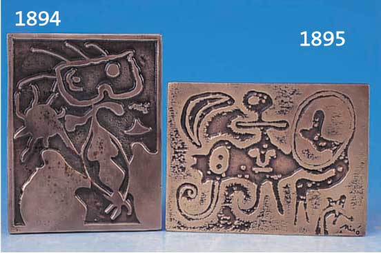 MIROMIRO, JOAN, 1893-1983, LAURELS NR. ONE, BRONZERELIEF, XXIEME SIECLE NR. 4, VERSO BETITELT UND BEZEICHNET, IM GUß SIGN., CA. 5 X 11 CM