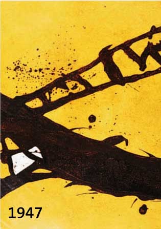 SCHUMACHER, EMIL, FARBSERIGRAPHIE, MITTIG UNTEN HANDSIGNIERT, CA. 33,5 X 39 CM