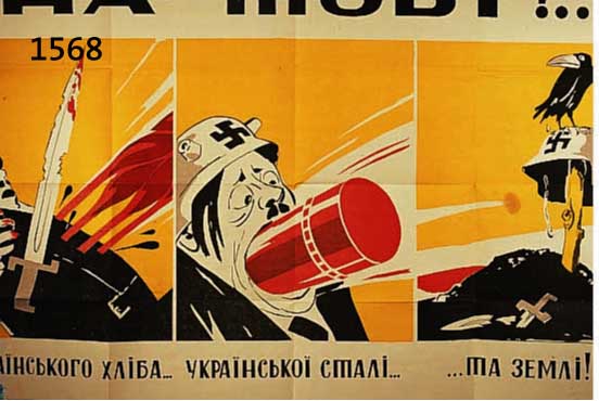 MAPPE MIT PROPAGANDA-PLAKATEN AUS DEM ZWEITEN WELTKRIEG, RUSSLAND/UKRAINE, GESAMMELT 1941-1944 HINTER DER DEUTSCHEN FRONT, BESTEHEND AUS: EIN ...