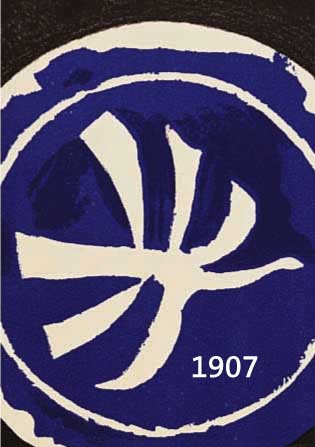 BRAQUE, GEORGES, VIER FARBLITHOGRAPHIEN AUS DER VORZUGSAUSGABE D. WVZ, MOURLOT PARIS 1963, BLATTGR. JE CA. 33,5 X 25,5 CM, PP
