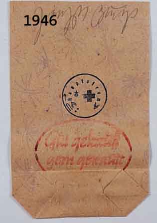 JOSEF BEUYS, DDR-TÜTE, GUT GEKAUFT, GERN GE- KAUFT, MIT HAUPTSTROM-STEMPEL VERSEHEN, HAND SIGNIERT, CA. 22 X 13 CM., PP, R
