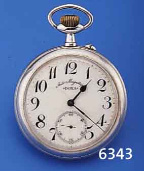 DOXA ÜBERGROßE HERRENTASCHENUHR, WOHL DIENST- UHR (BÜRO, POST, BAHN), ARGENTANGEH., EMAIL- BL. RISSIG, PROV. REP., SCHWEIZ UM 1906, ...