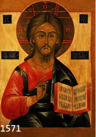 GROßE IKONE, RUSSLAND, UM 1870-80, CHRISTUS PANTOKRATOR, TEMPERA AUF HOLZ, CA. 53 X 43.5 CM, MITTELFELD LEICHT VER- TIEFT, RESTAURIERT, KLEINERE ...