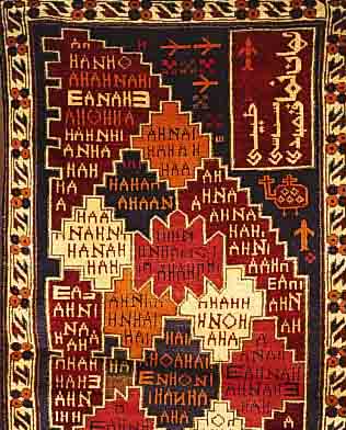 Zakini, Afghanistan, ca. 20 Jahre, Wolle auf Wolle, ca. 165 x 81 cm, Ehz 2