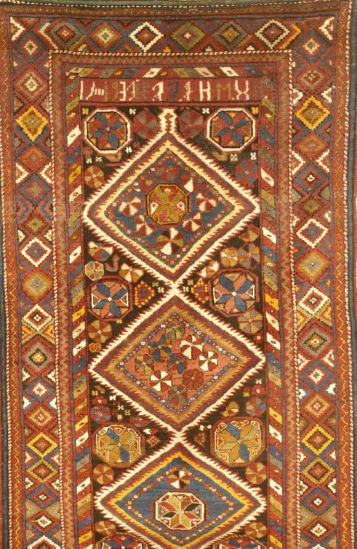 Kazak datiert, Rußland, um 1933, Wolle auf Wolle, ca. 226 x 130 cm, SchÄtzwert: 4300.- EURO, EHZ: 2