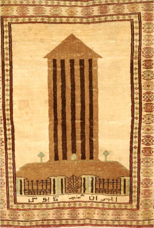 Gebetsteppich (Bildmotiv), Turkmenistan, um 1930, Wolle auf Wolle, ca. 67 x 57 cm, Schätzwert: 850.- EURO, EHZ: 3, selten.