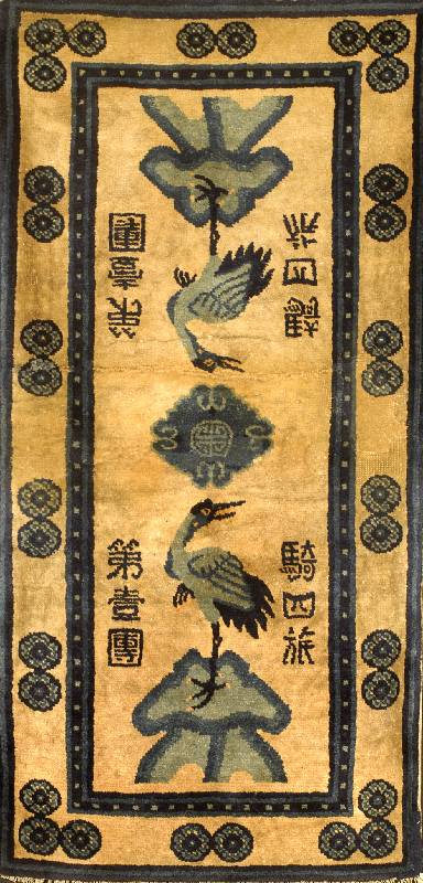 Pow Tow Antik, China, um 1900, Wolle auf Baumwolle, ca. 127 x 77 cm, SchÄtzwert: 2900.- EURO, EHZ: 3, fackundig rest.