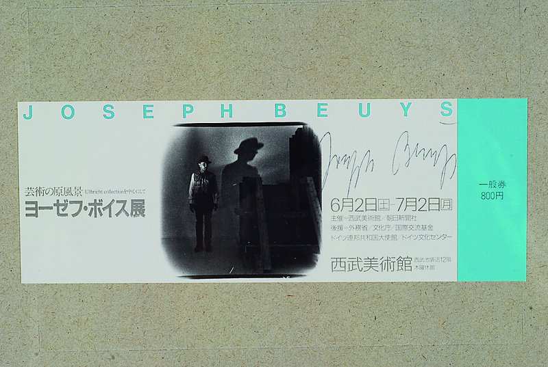 Beuys, Joseph, 1921 Krefeld - 1986 Düsseldorf, Tokyo, Multiple, handsigniert, unter Glas gerahmt, ca. 18x7cm