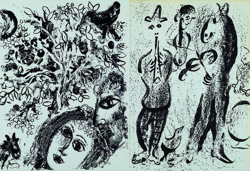 Marc Chagall, 1887-1985, 2 Lithographien, aus Derriere le mirroir,ca. 32x23 cm, Rahmen