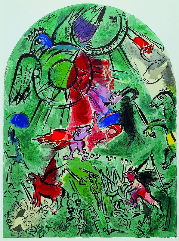Marc Chagall, 1887-1985, zwei Farblithographien "Jerusalemer Fenster" aus: Glasmalereien für Jerusalem, Mourlot, A. Sauret, Paris 1962, ...