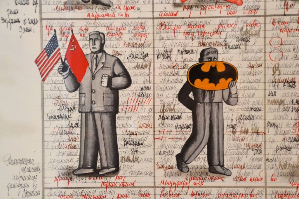Detail b: Grisha Bruskin, geb. 1945, Farbserigraphie aus der Kabbala-Serie, handsigniert und num. 87/100, ca. 75x57 cm