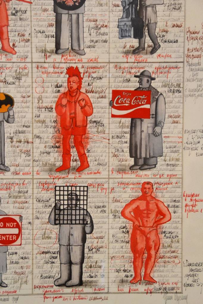 Detail c: Grisha Bruskin, geb. 1945, Farbserigraphie aus der Kabbala-Serie, handsigniert und num. 87/100, ca. 75x57 cm
