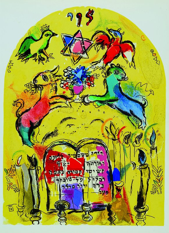 Detail a: Marc Chagall, 1887-1985, drei Farblithographien aus Jerusalemer Fenster, Glasmalereien für Jerusalem, Mourlot Paris 1962, je ca. 32x24cm