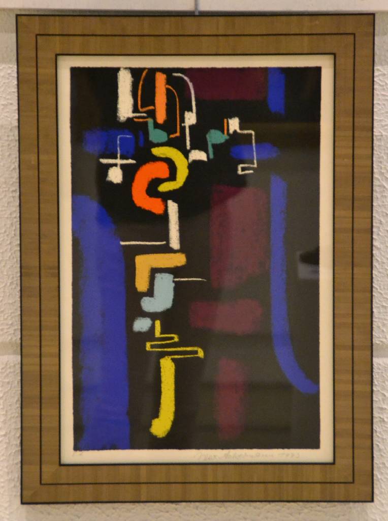 Detail a: Max Ackermann, 1887-1975, Farblithographie, handsigniert und datiert 1973, bez. E.A., ca. 48x31 cm, unter Glas, Rahmen