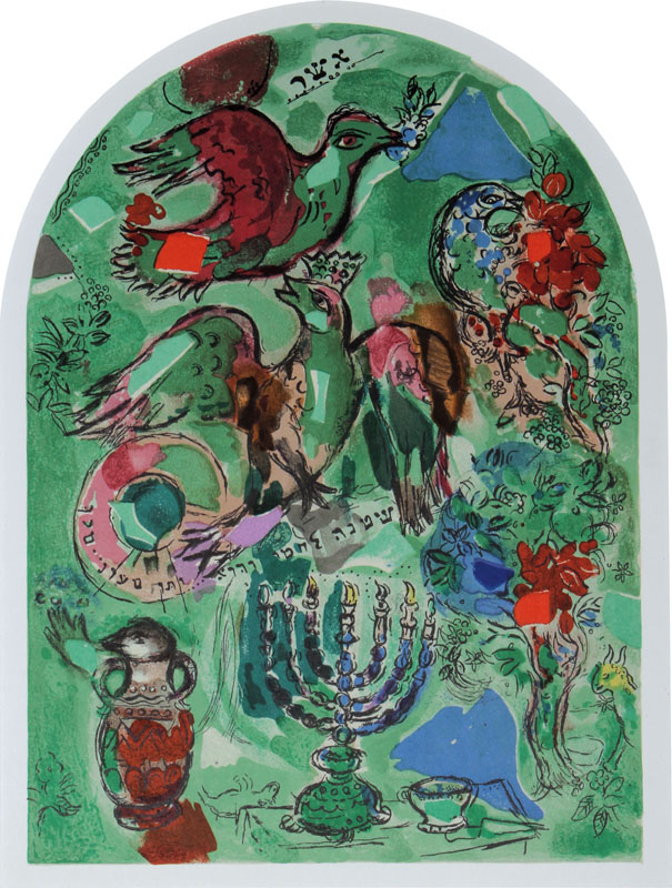 Marc Chagall, 1887-1985, "Jerusalemer Fenster", Konvolut aus zwei Farblithographien aus: Glasmalereien für Jerusalem, Mourlot Sauret Paris ...