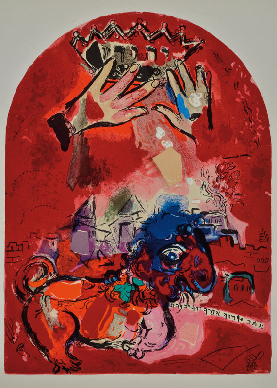 Marc Chagall, 1887-1985, Konvolut aus drei Farblithographien aus: Jerusalemer Fenster, Glasmalereien für Jerusalem, Mourlot Paris 1962, PP, ca. ...