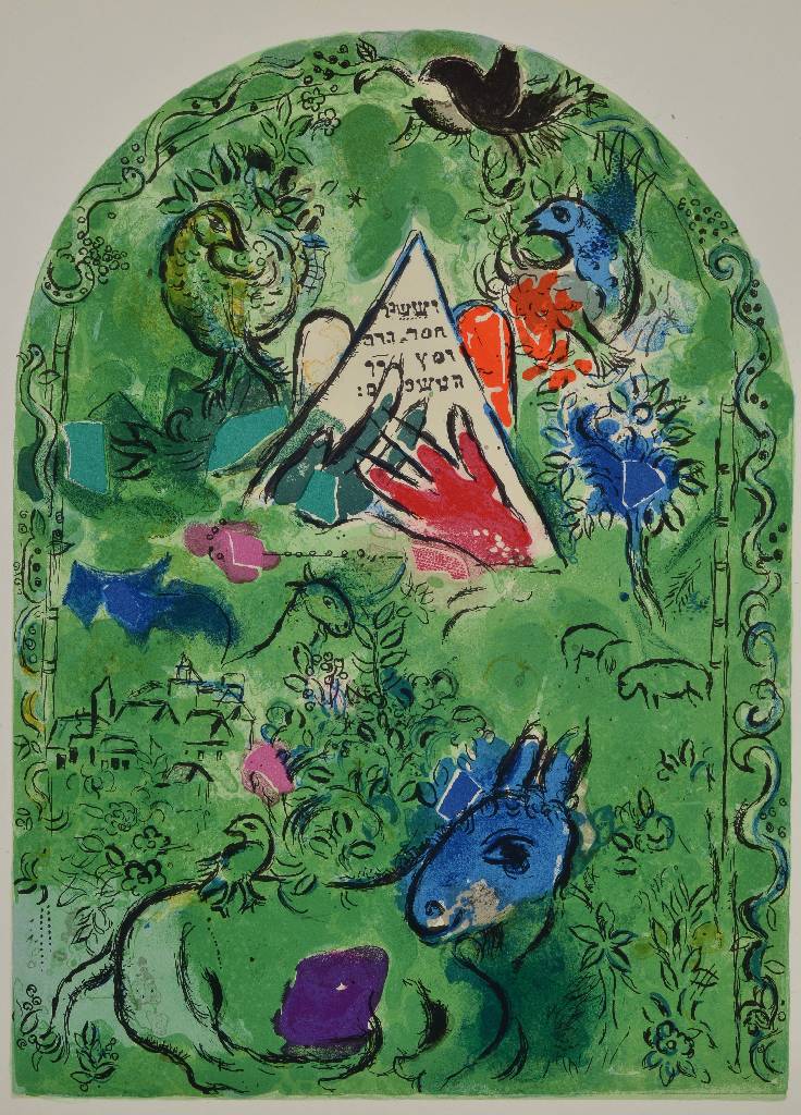 Detail b: Marc Chagall, 1887-1985, Konvolut aus drei Farblithographien aus: Jerusalemer Fenster, Glasmalereien für Jerusalem, Mourlot Paris 1962, PP, ca. ...