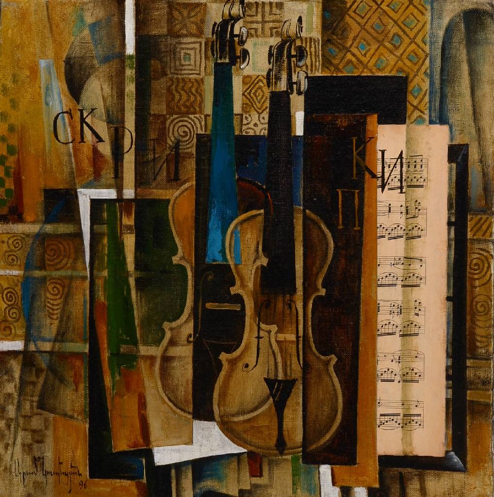 Aram Koupetsian, geb. 1928, Öl / Collage auf Lwd, Stillleben, unten links signiert und datiert 96, rückseitig signiert, ca. 47.5x46.5 cm, Rahmen